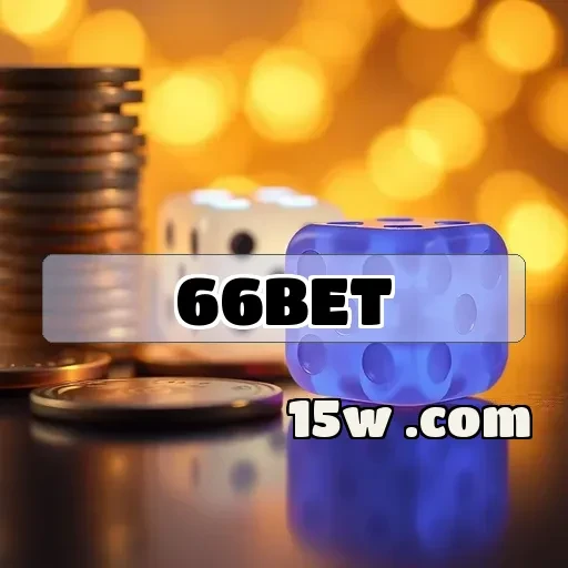 66bet: Aproveite Ao Máximo as Incríveis Promoções do Site